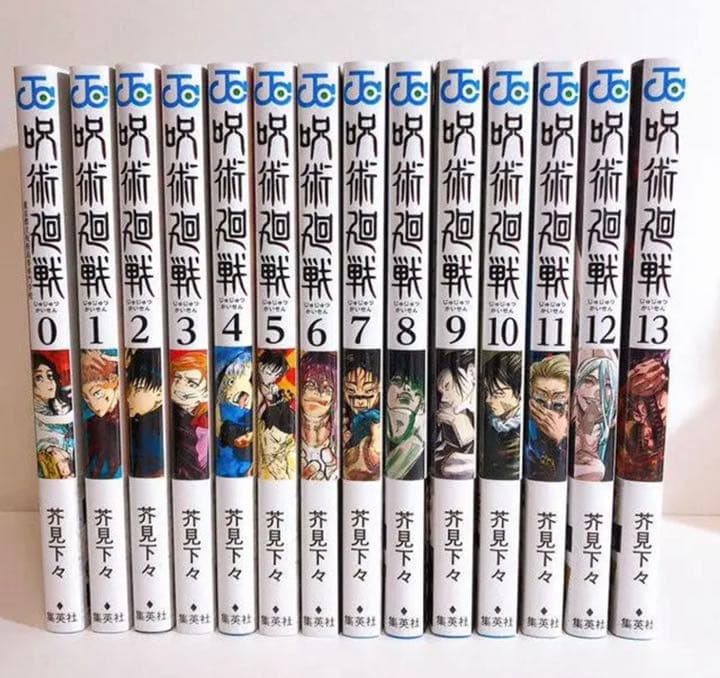 前代未聞！？呪術廻戦 14単品