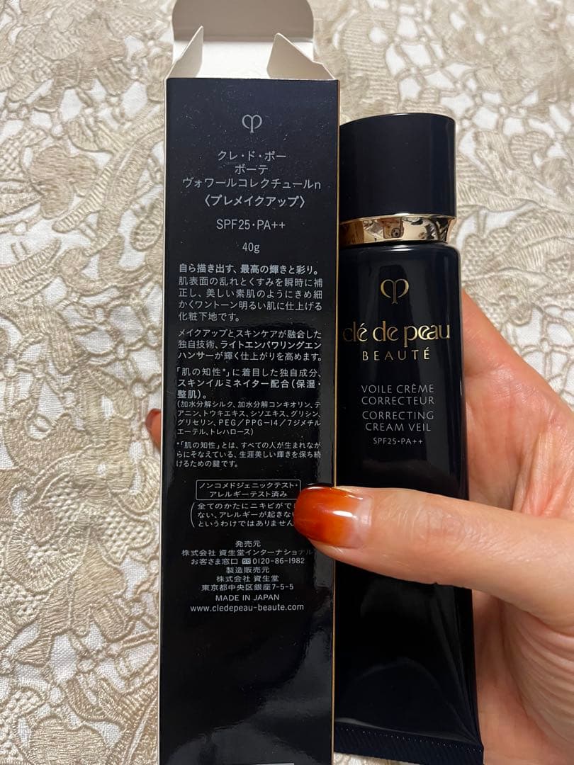 ヴォワールコレクチュールn 40g SPF25 PA+ ほぼ新品！一度のみ使用