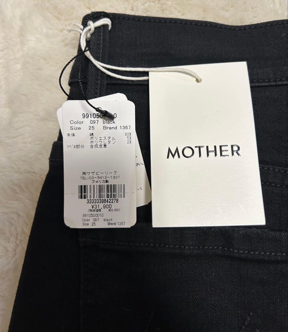 【未使用品】MOTHER/マザー/サークルマキシデニムスカート/size25/黒