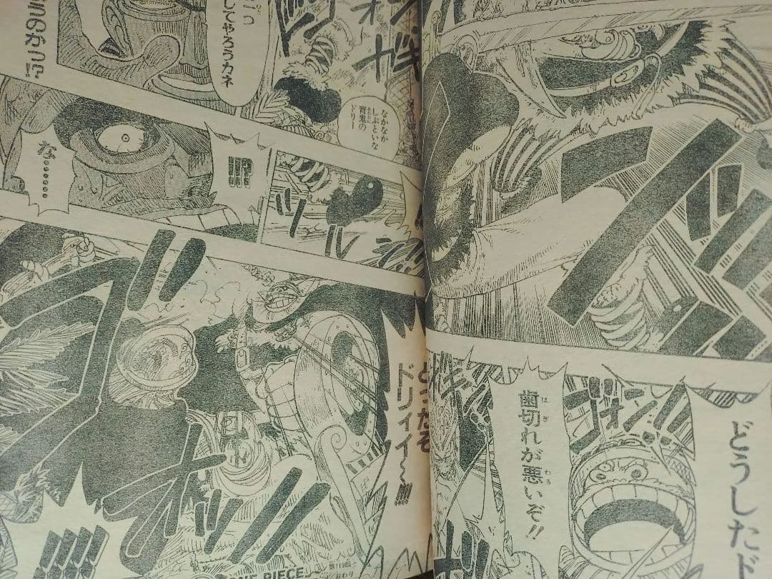 【週刊少年ジャンプ2000年7号】ナルト　NARUTO　表紙2回目　b