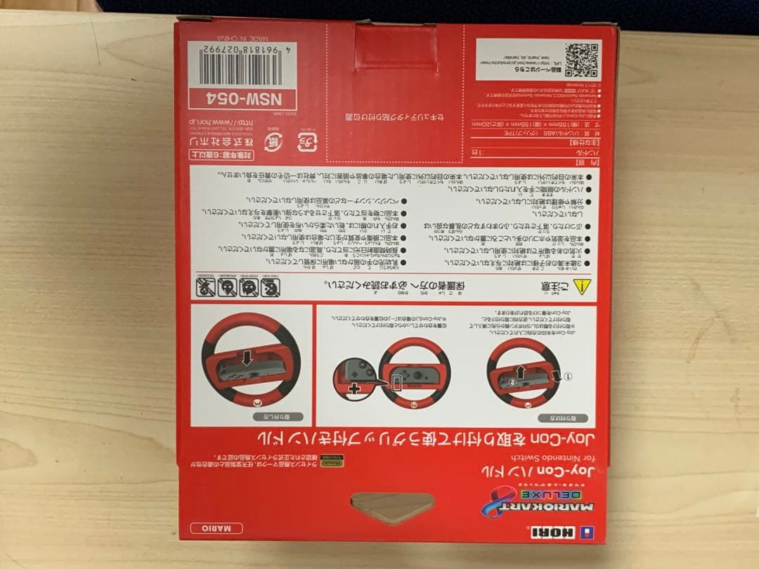 マリオカート8 デラックス + ハンドル2個セット