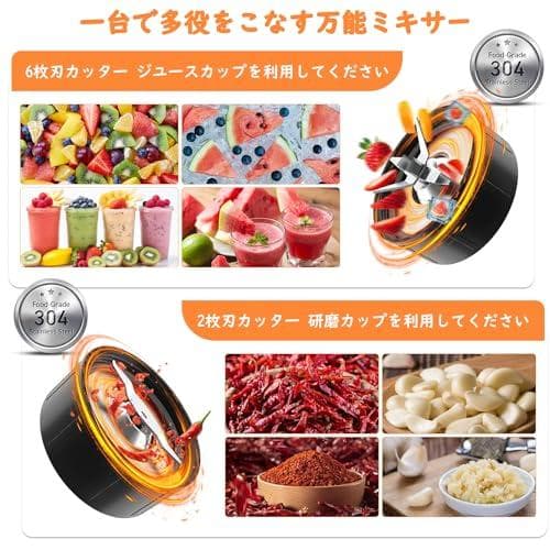 【10点セット・氷も砕ける】ミキサー ジューサー パワフル 850Ｗハイパワーp