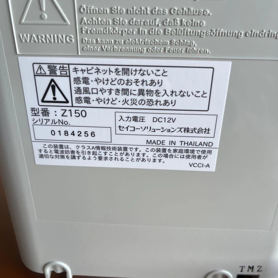 SEIKO Z150 タイムレコーダー　カード　インクリボン　カードラック　一式