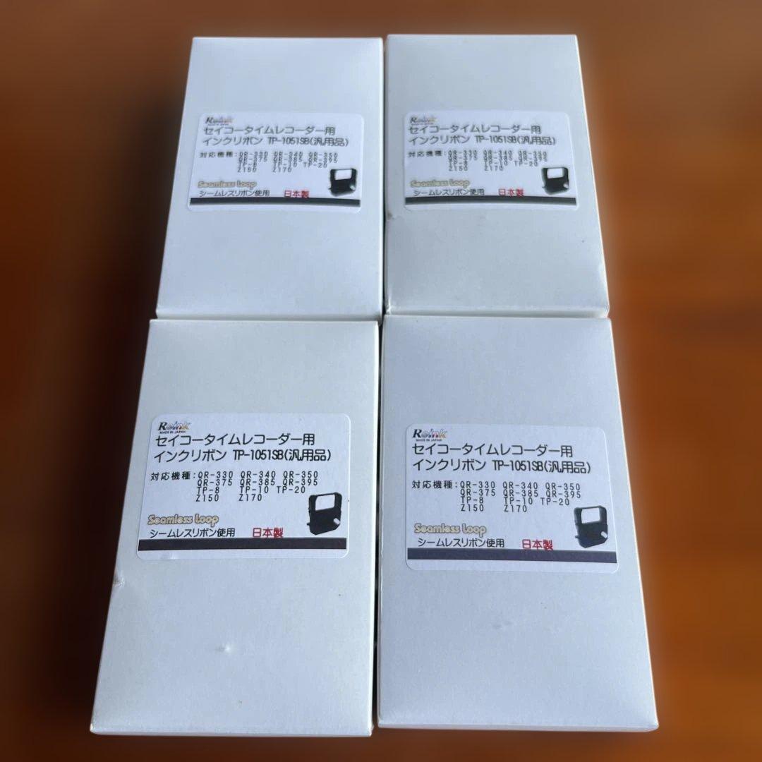 SEIKO Z150 タイムレコーダー　カード　インクリボン　カードラック　一式