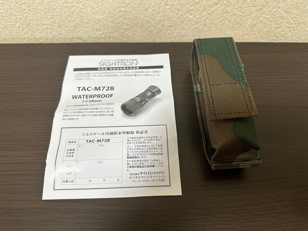 克原小原 SIGHTRON TAC-M728 サイトロン 単眼鏡 スコープ