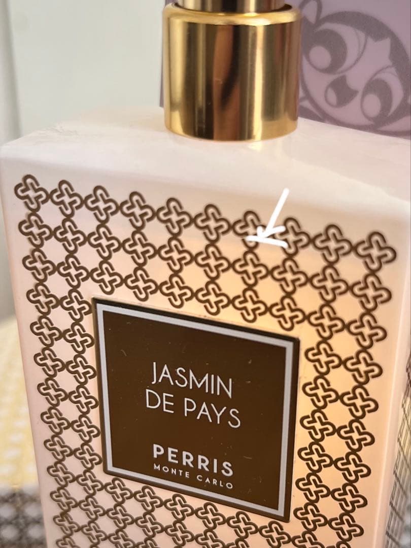 ペリスモンテカルロ ジャスマン ドゥ ペイ 100ml 香水