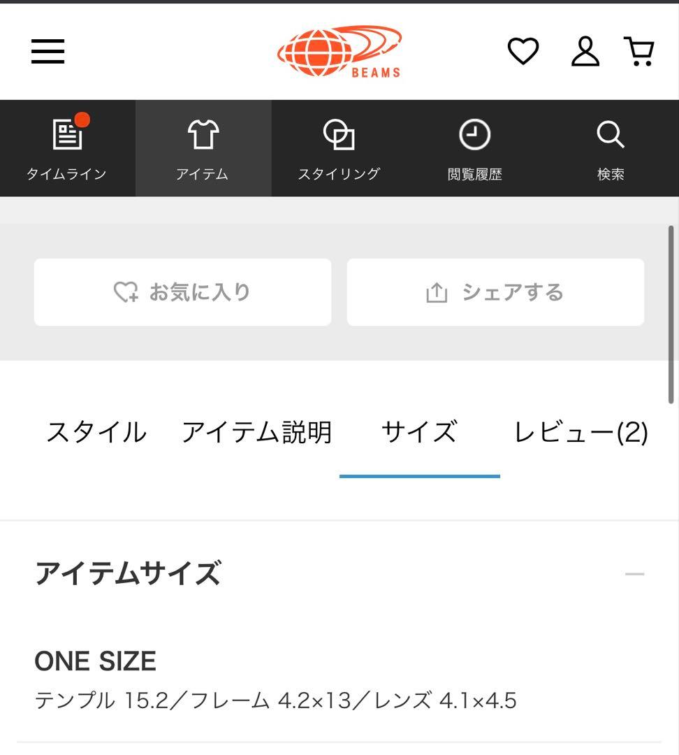 NEW. maya サングラス シルバー　BEAMS グレー