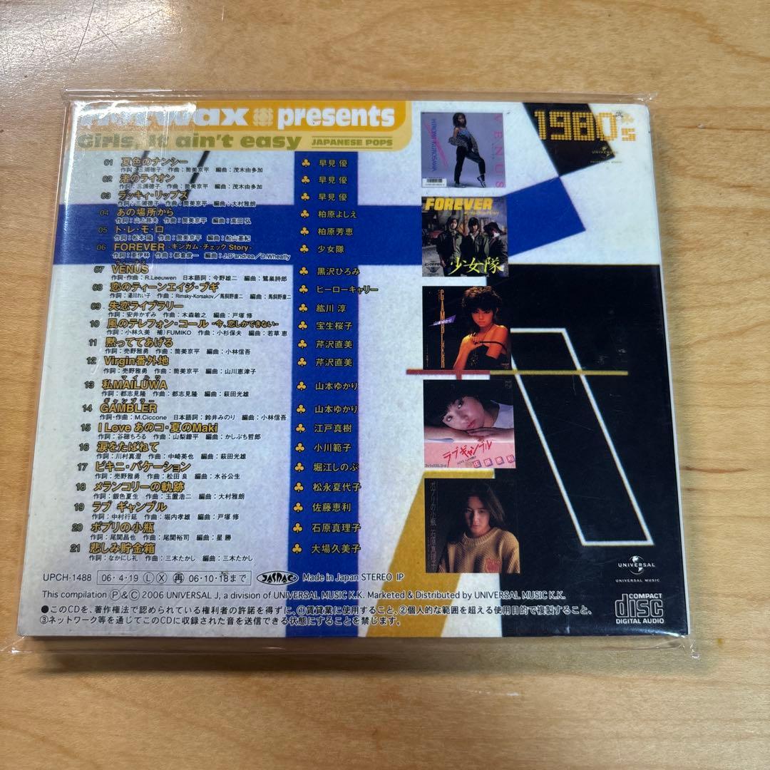 Hotwax presents アイドル・ポップス・コレクション 1980’s