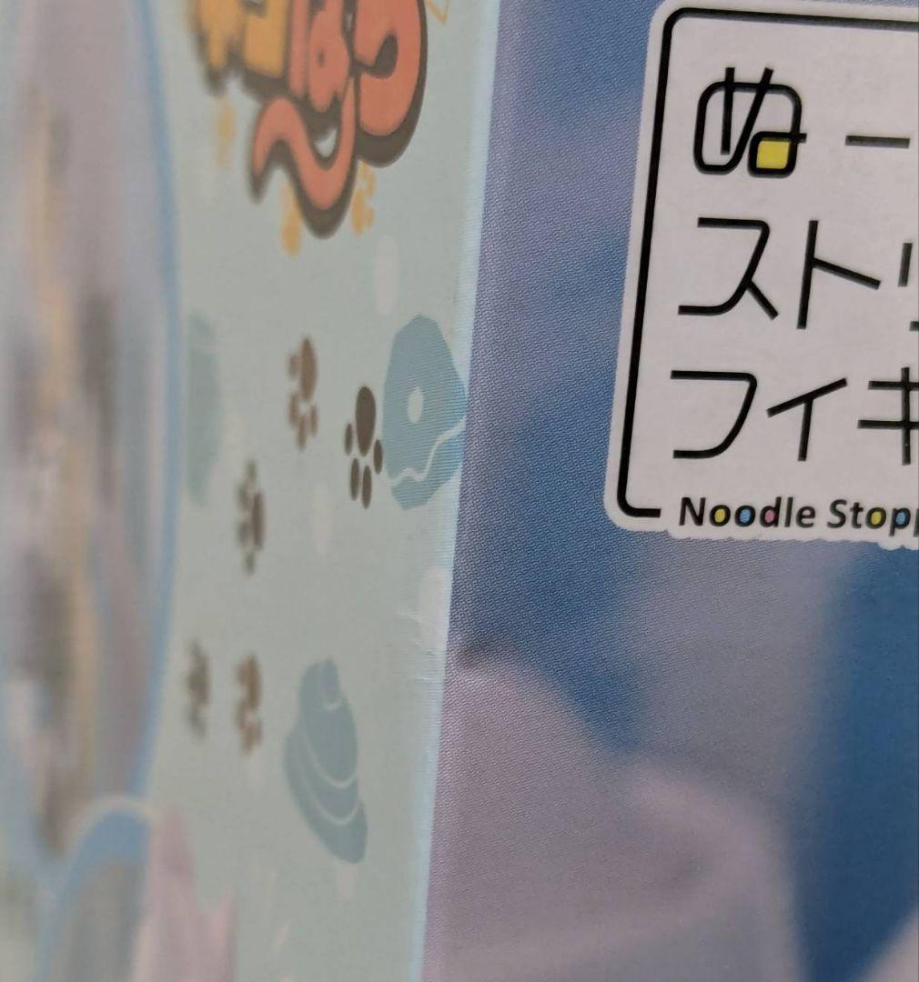 ネコぱら ぬーどるストッパー ショコラ バニラ 2点セット