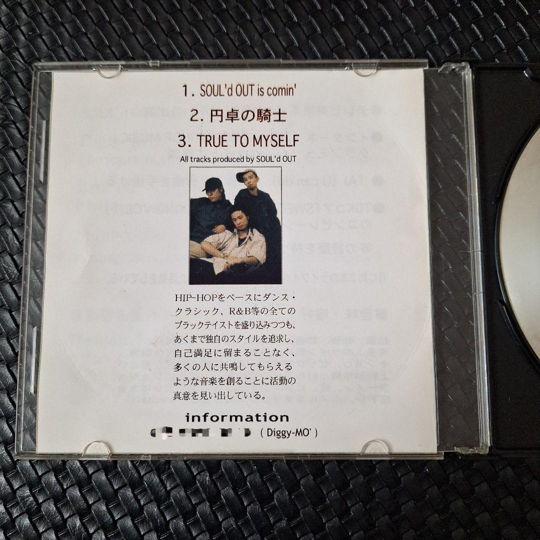 SOUL'd OUT CD　超希少　激レア　デモCD