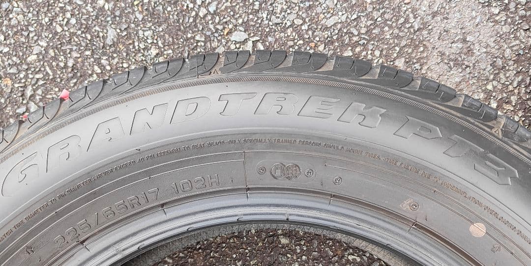 ①225/65R17 サマータイヤ2本 DUNLOP