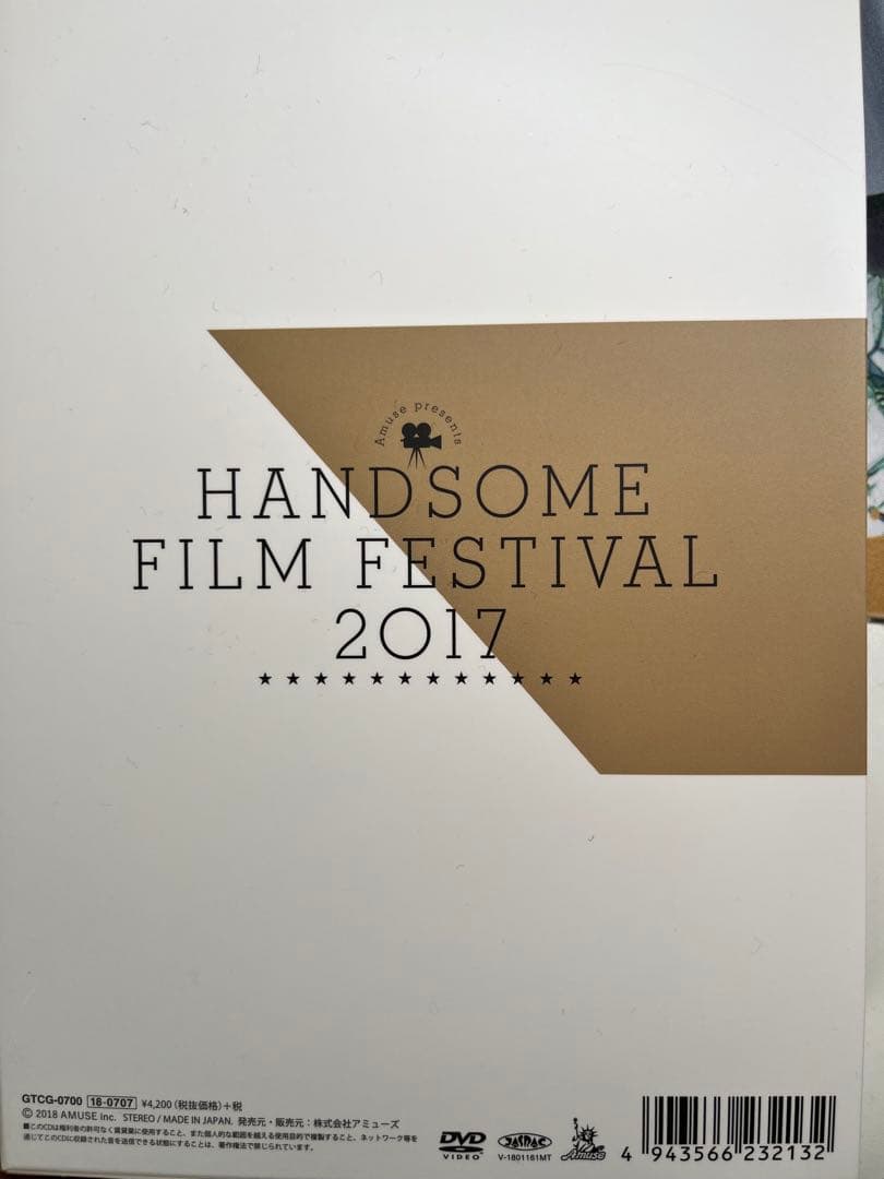 SUPER HANDSOME DVD3種セット