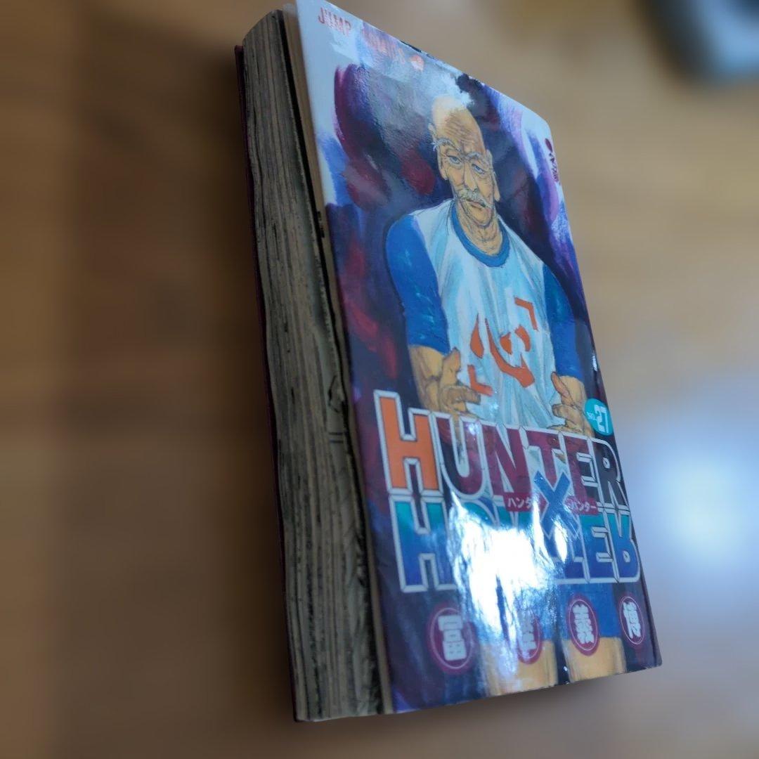 HUNTER×HUNTER　0〜37巻　セット