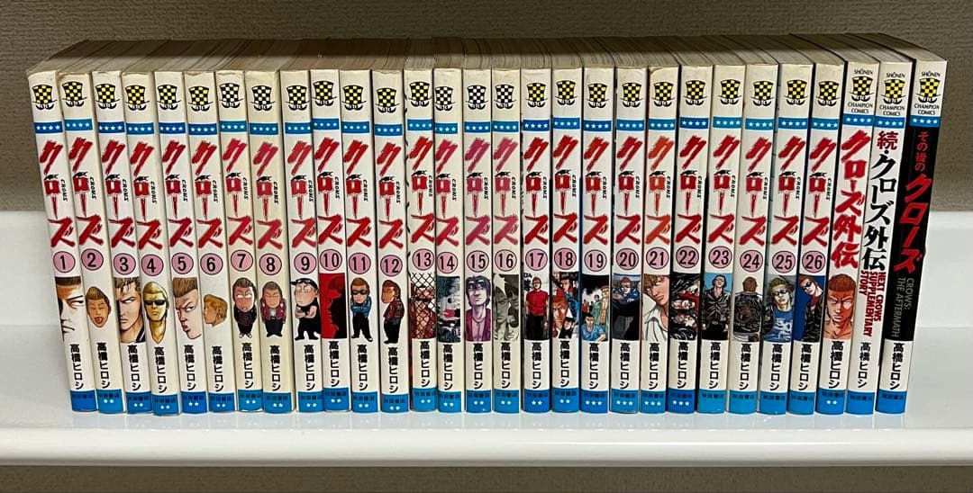クローズ　ワースト　全巻セット