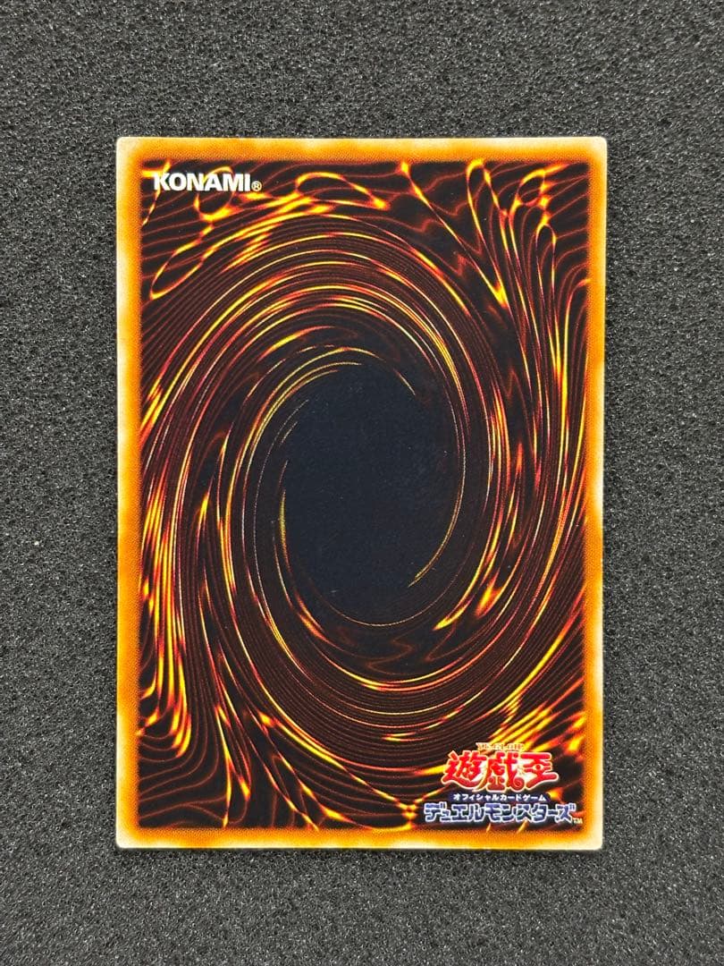 m*e様 【美品】　遊戯王　ホルスの黒炎竜 LV8 レリーフ