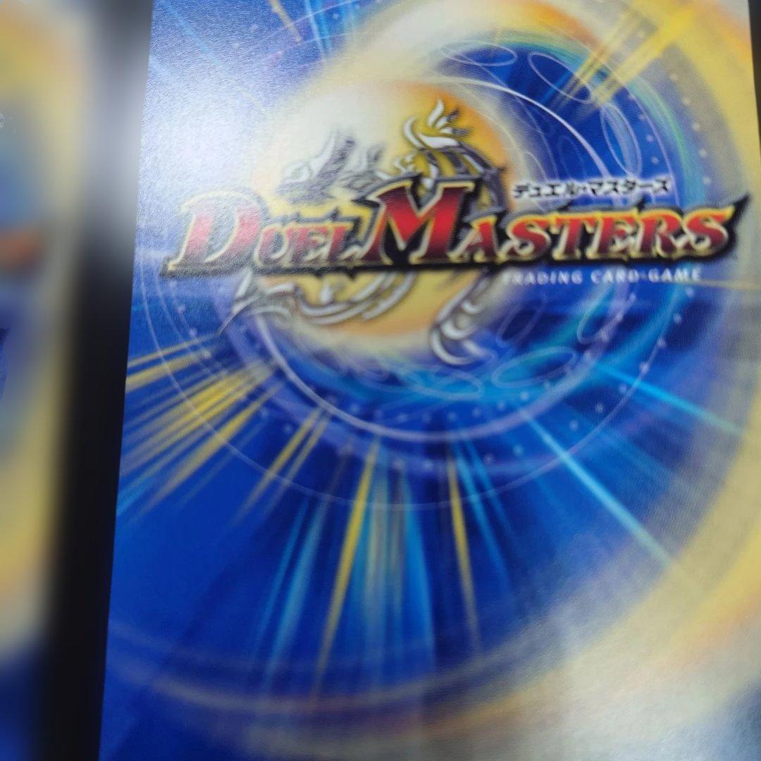 デュエマ 覇王の特権大使、キサラギ SPR シークレット 3枚