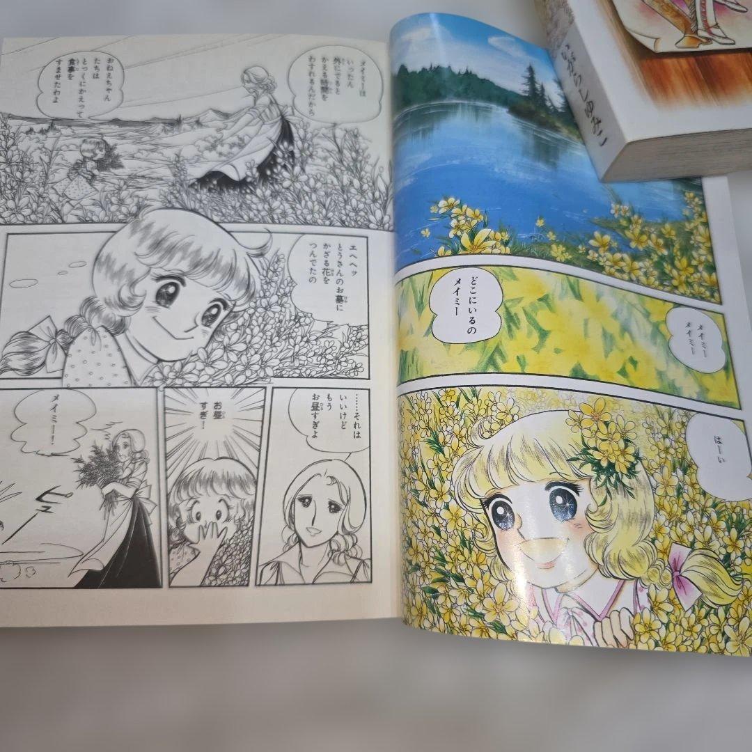 メイミー・エンジェル　いがらしゆみこ　全巻セット　カラー３ページくらいあり