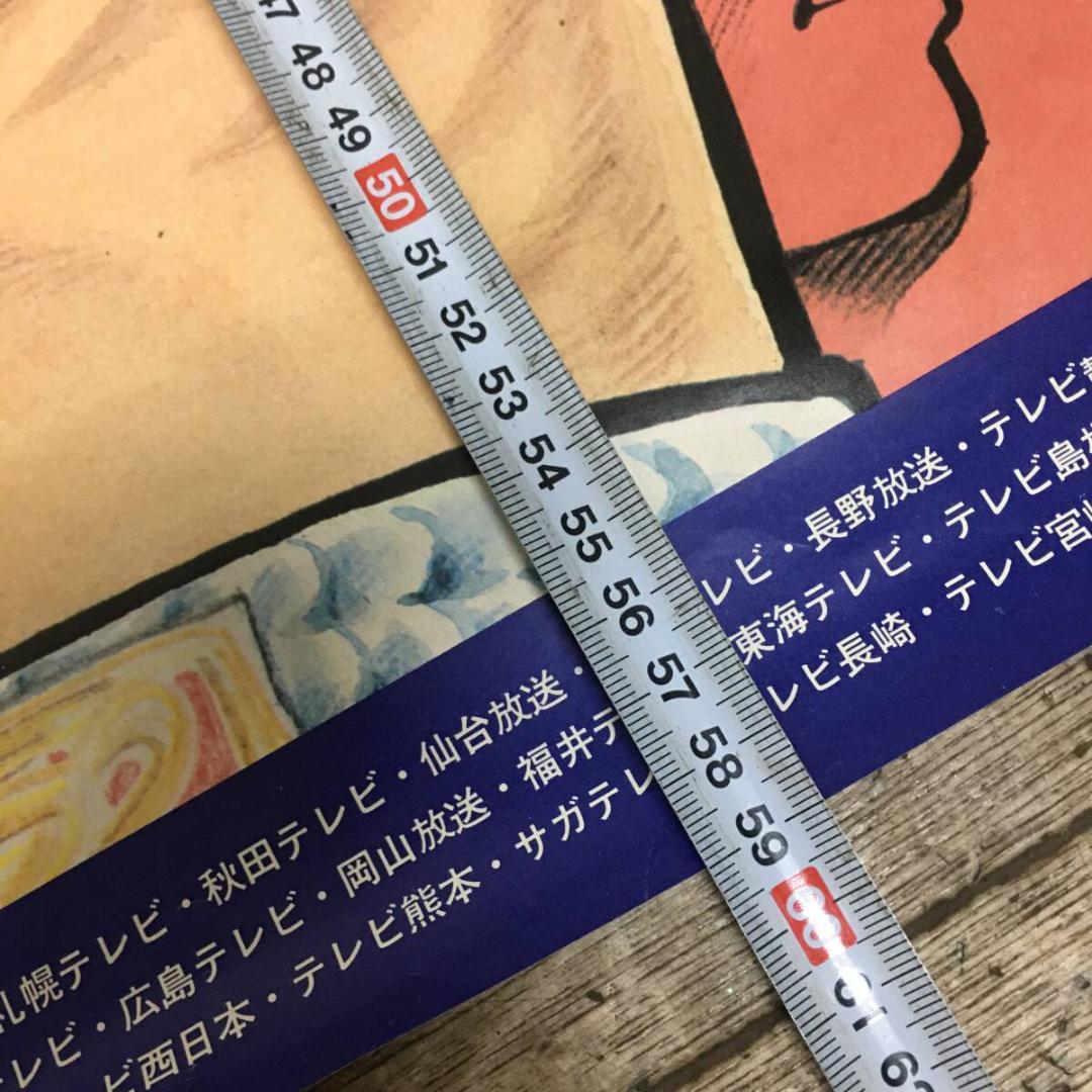 2点まとめ　昭和 レトロ ビンテージ 力石徹 矢吹ジョー 少年マガジン