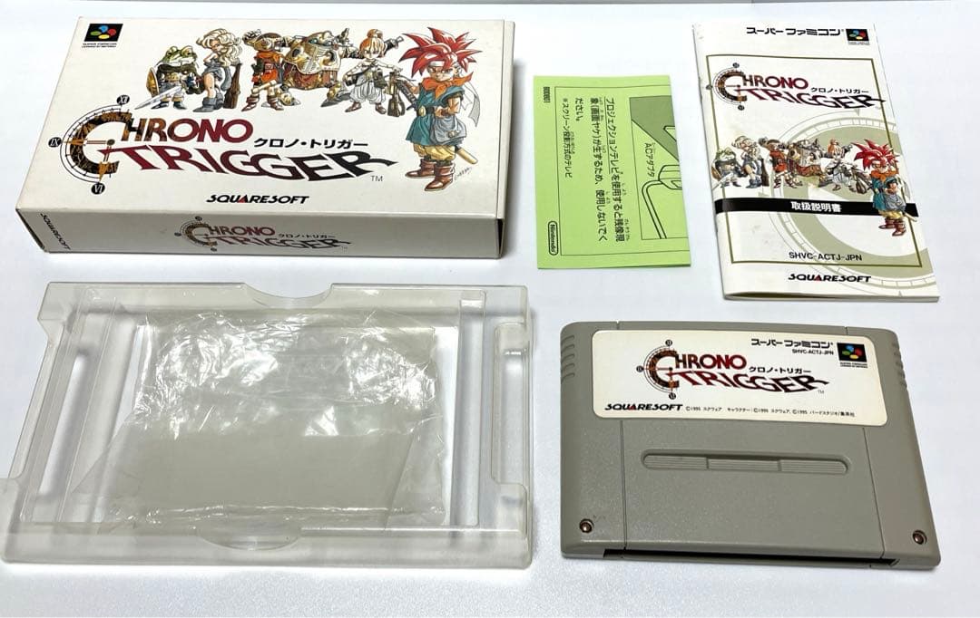 【動作確認済み】　レア　クロノトリガー ☆任天堂 ☆スーパーファミコン