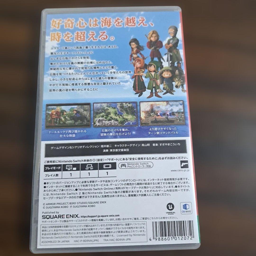 ドラゴンクエストVII 　reimagined 早期購入特典付き(説明文確認)