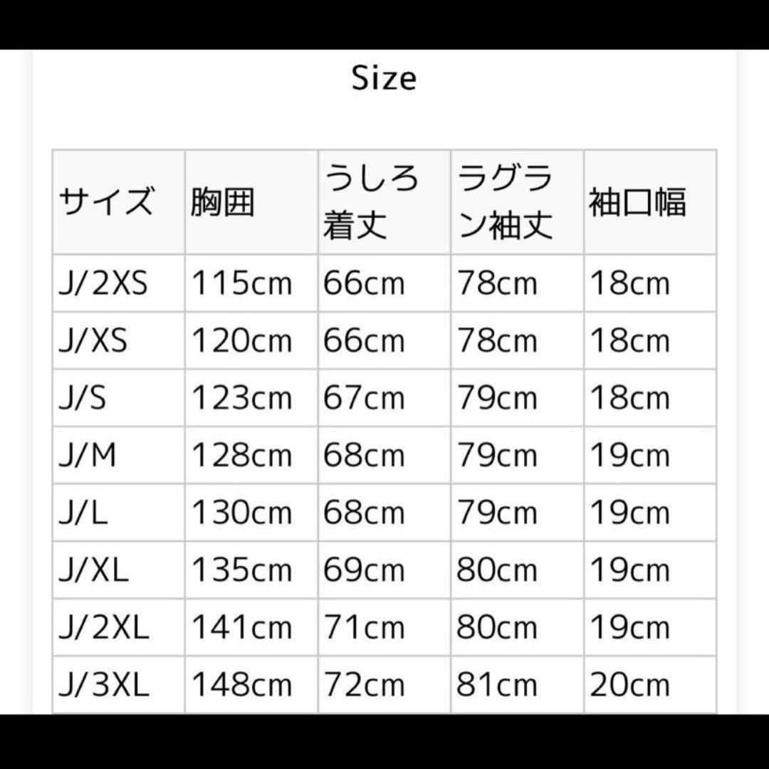 adidas 藤井風 着用 ルーズメッシュトラックトップ Sサイズ　アディダス