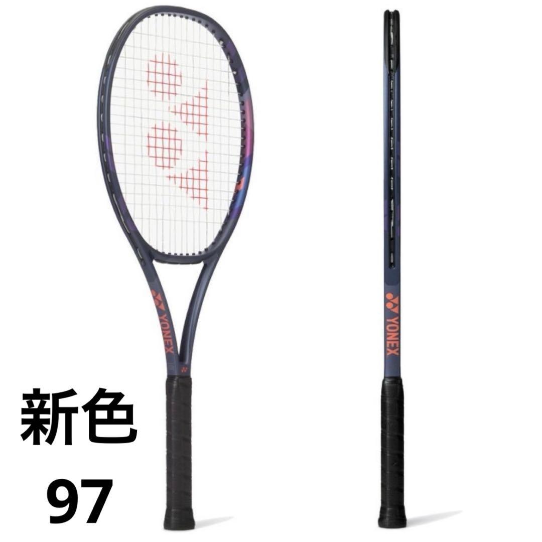 シカ 新色 ヨネックス YONEX パーセプト97 ラケット G2 未使用