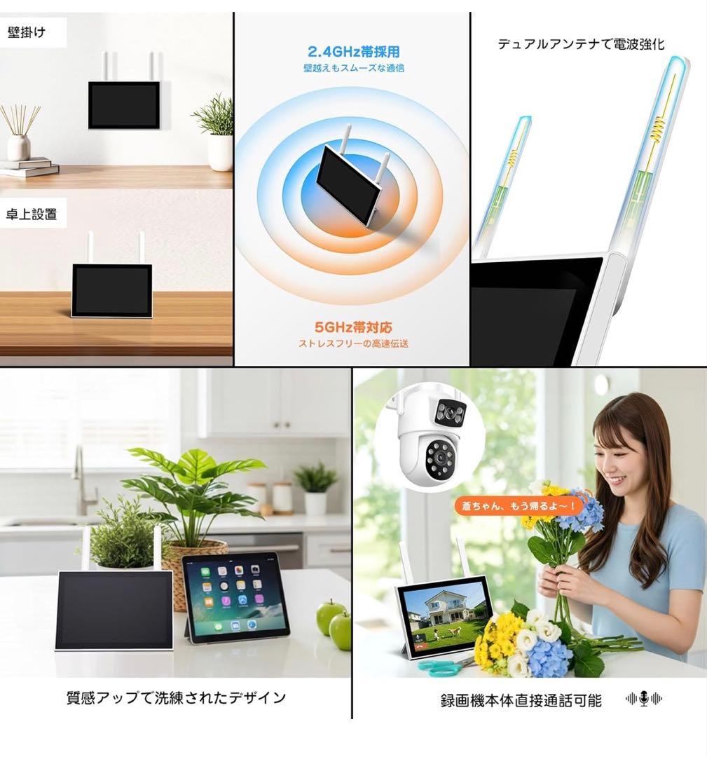 【二つ監視画面・10インチモニター・自動追跡】防犯カメラ 屋外