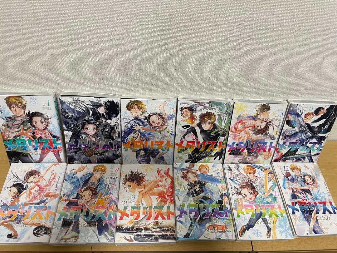 メダリスト 1巻～１２巻セット