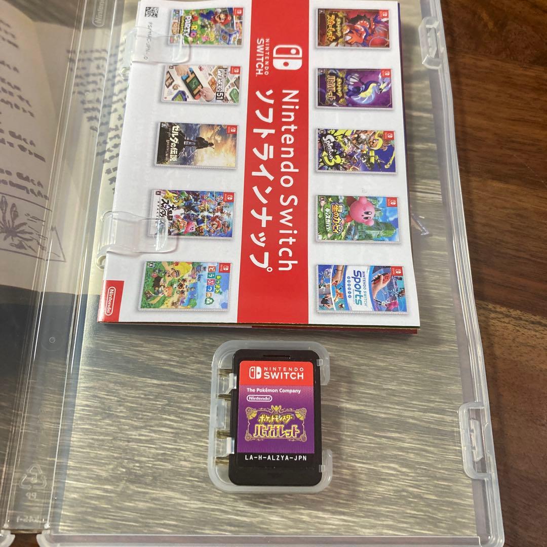 ポケモン レジェンズ アルセウス & バイオレット セット