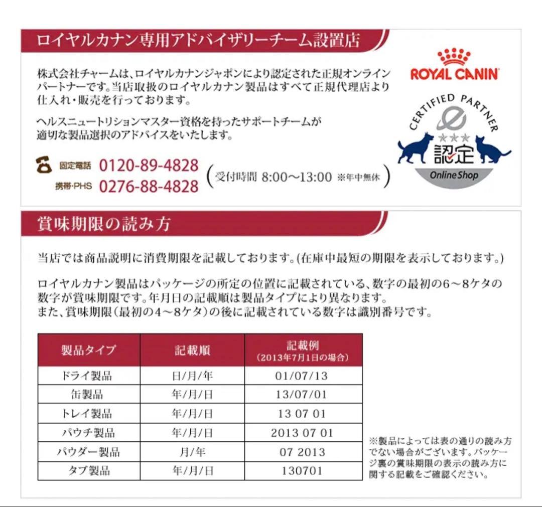  CANIN ダックスフンド 8+ 3kg【値下げしました】