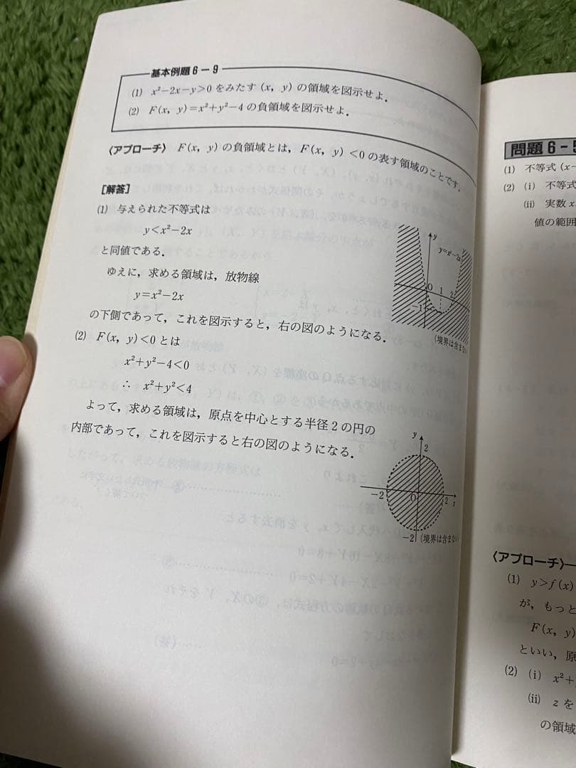 駿台DVD 数学ディスク15本＋テキストⅡB