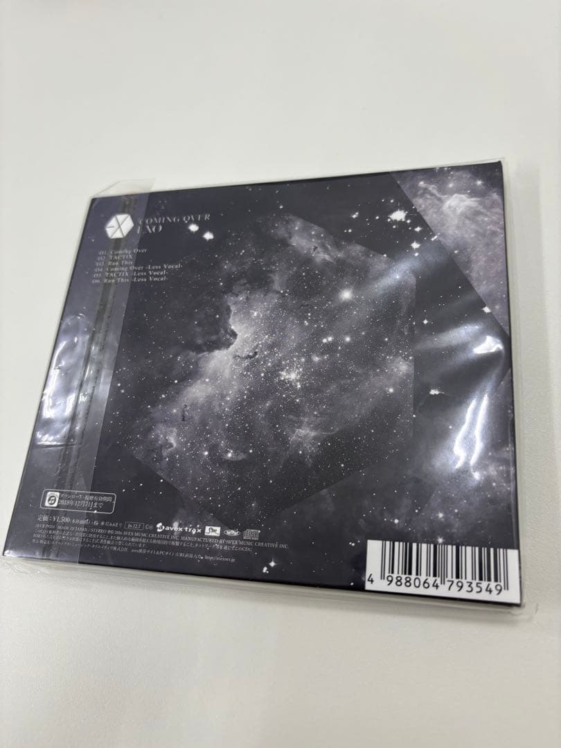 【新品】EXO CD Blu-ray まとめ売り ベクヒョン含