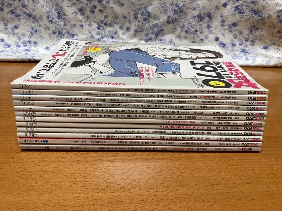 【全巻セット】昭和45年女 12冊　まとめ売り／レトロ・ノスタルジック雑誌