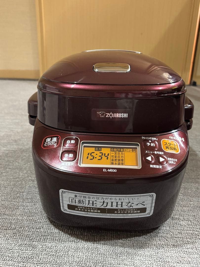 象印 EL-MB30 圧力ＩＨなべ