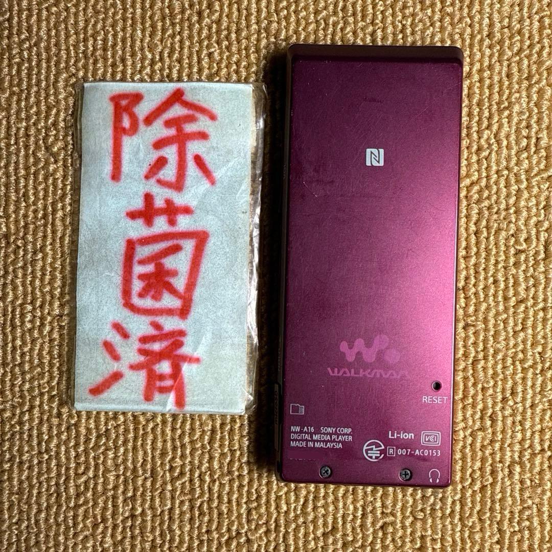 SONY NW-A16 デジタルオーディオプレーヤー 32GB+8GB