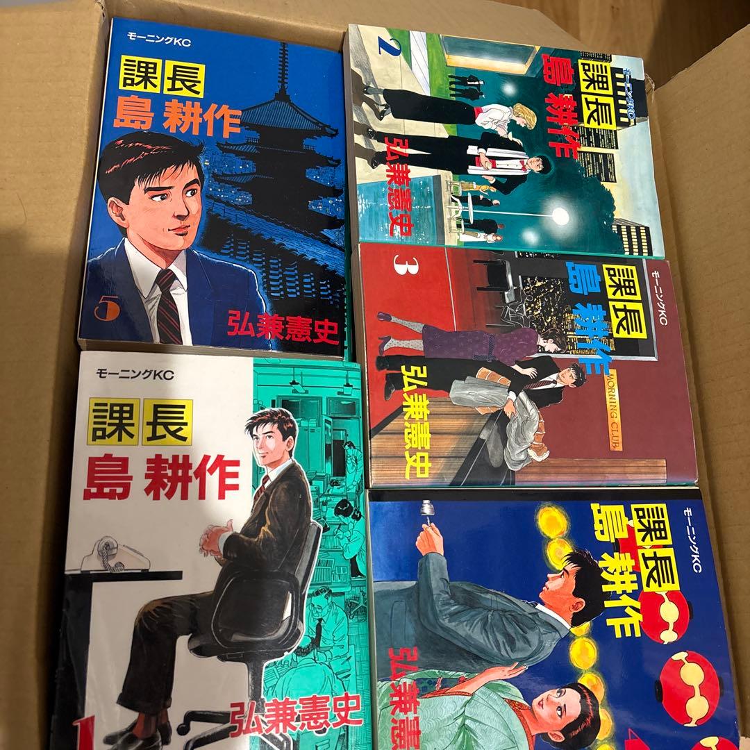 島耕作全巻セット(会長島耕作8まで)