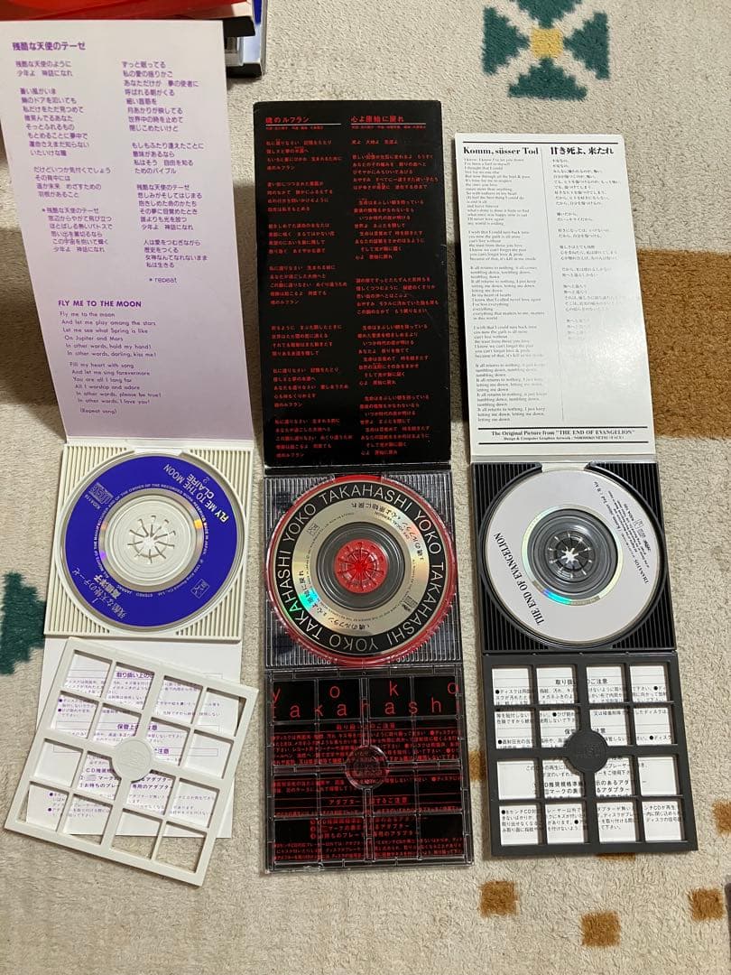 新世紀エヴァンゲリオン〜シンエヴァ CD13枚セット