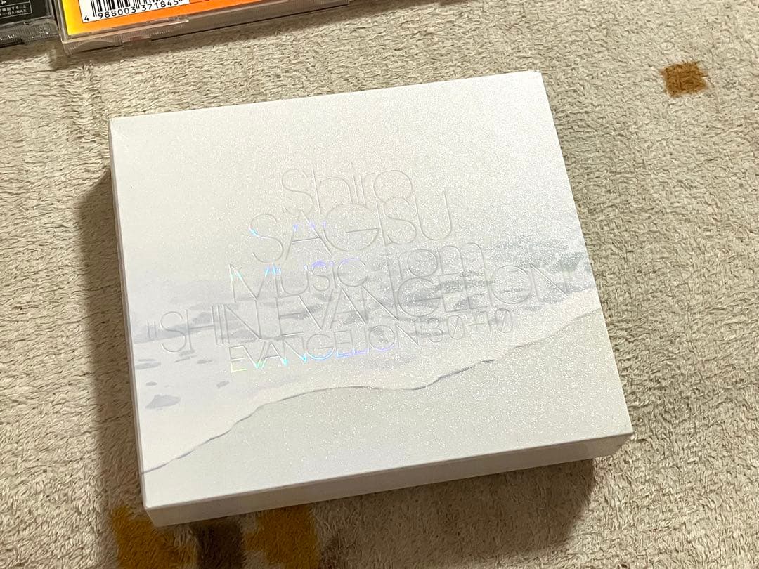 新世紀エヴァンゲリオン〜シンエヴァ CD13枚セット