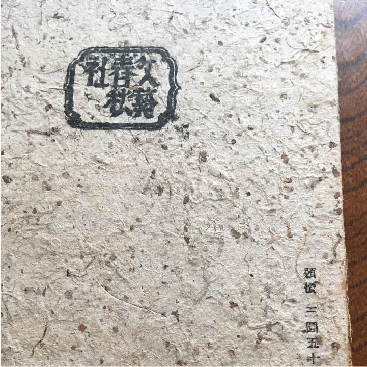 柳 宗悦 工藝文化　値下げ　希少