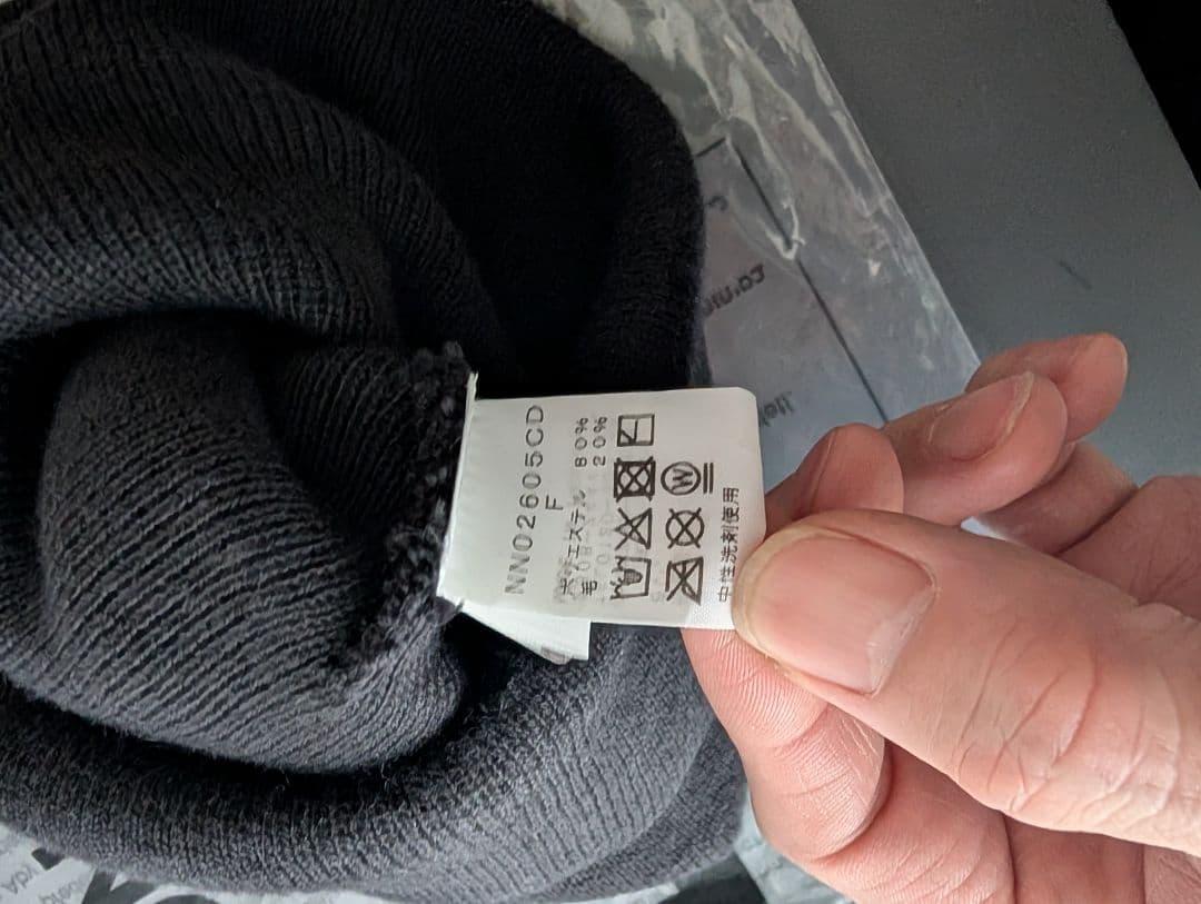 CDG × THE NORTH FACE ニット帽 ブラック