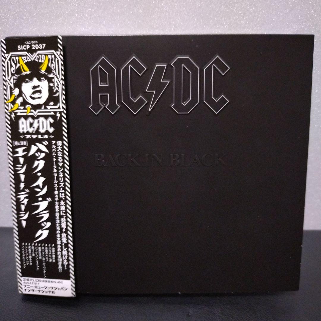 洋楽 AC/DC Cd