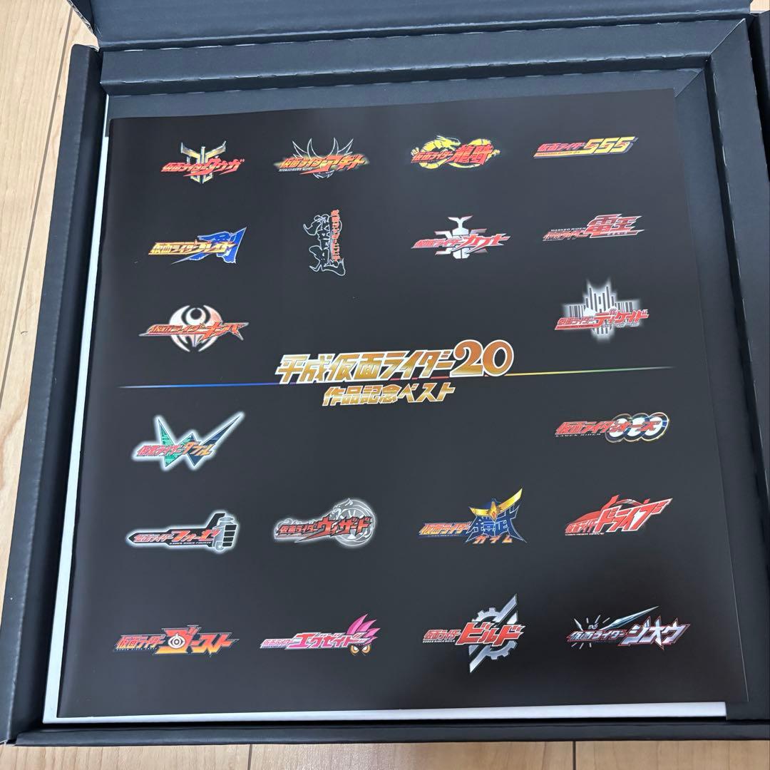 平成仮面ライダー20作品記念ベスト　数量限定生産版