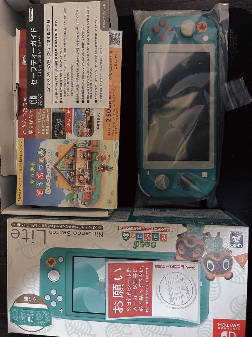 【sakuLA】Switchライト どうぶつの森デザイン