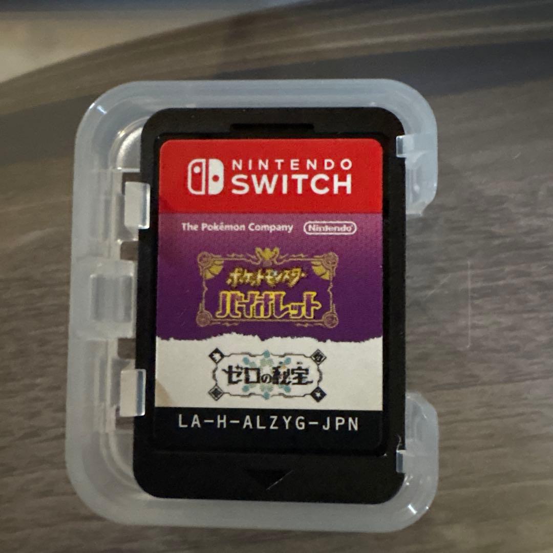 【sakuLA】Switchライト どうぶつの森デザイン