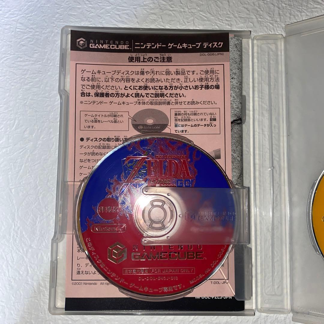 【動作確認済】ゼルダコレクション & 時のオカリナGC