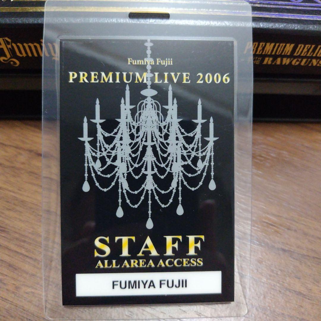 ミュージック Fumiya Fujii LIVE DVD BOX 2006
