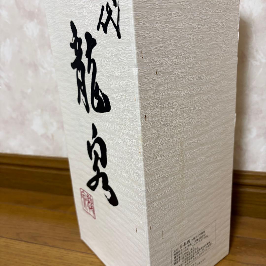 【空箱.化粧箱のみ】 十四代 竜泉