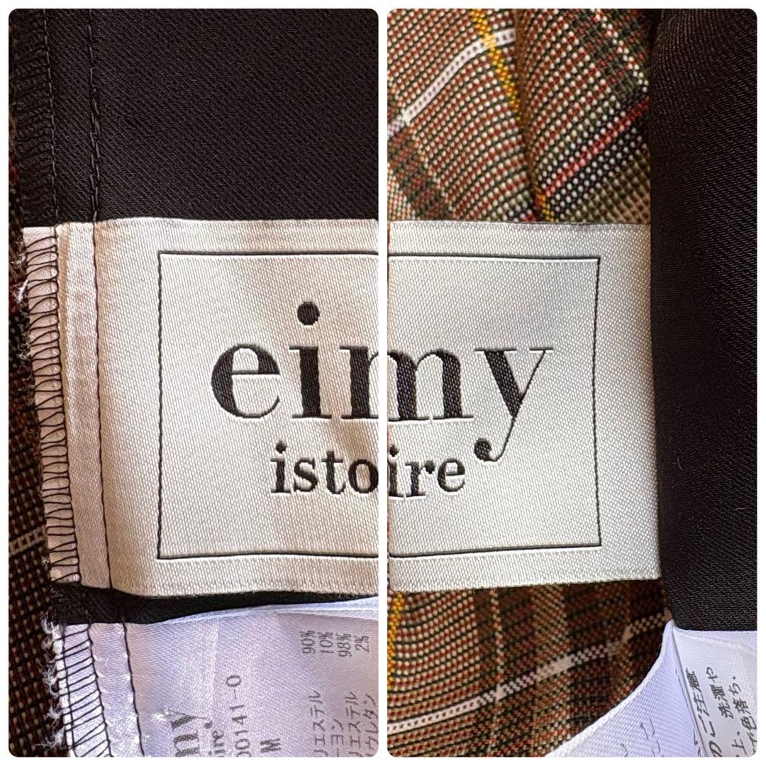 新品タグ付 eimy istoire プリーツ切替トレンチコート ブラックM