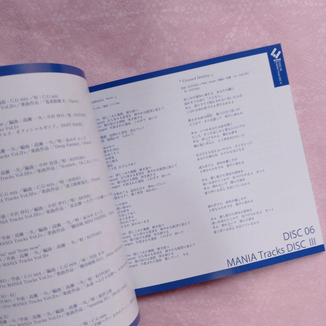 アニメ CD BOX I've C-VOX 2000-2014