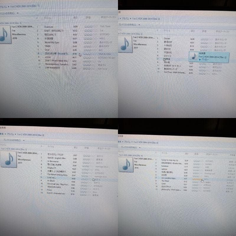 アニメ CD BOX I've C-VOX 2000-2014